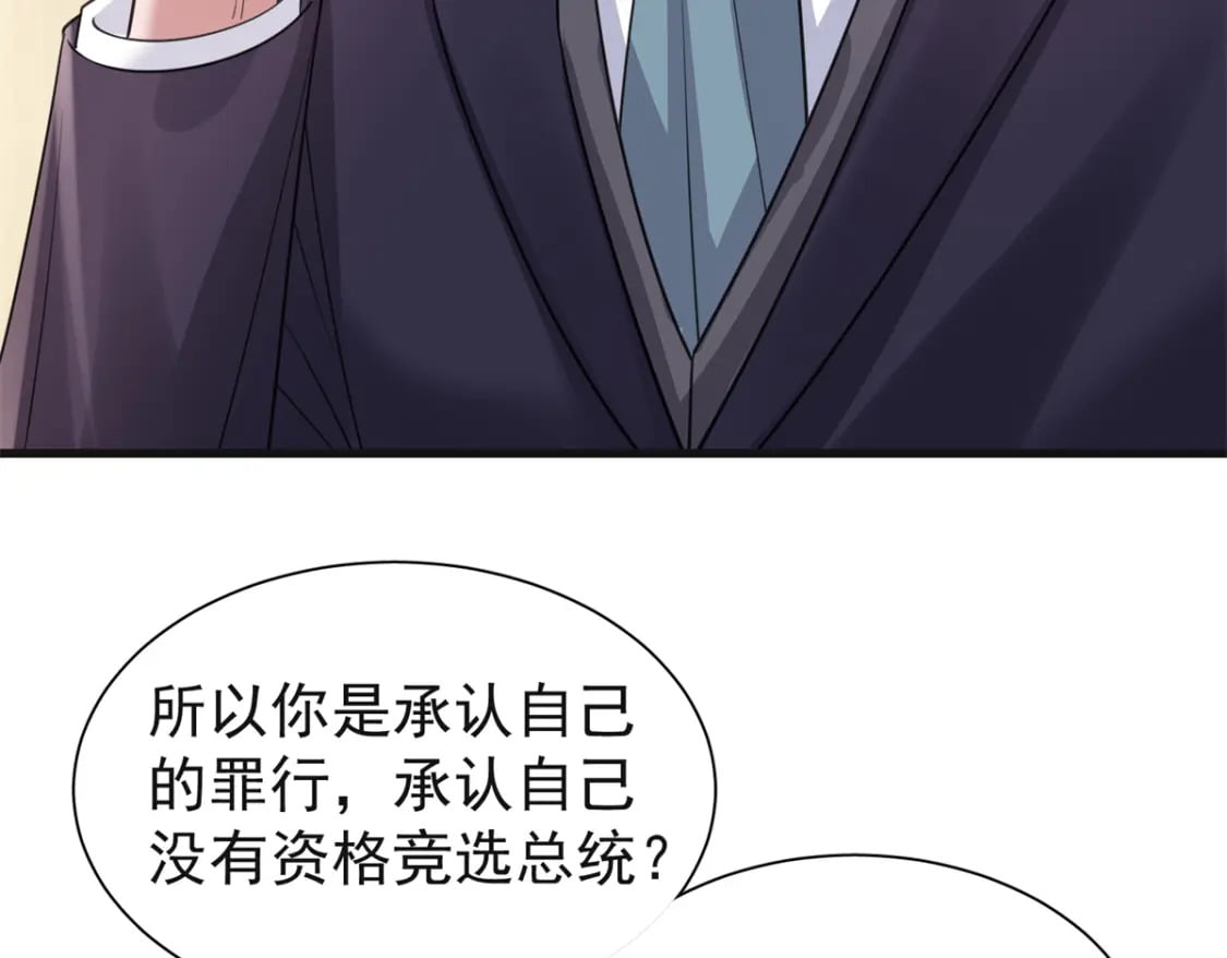 101 变成鱼给你看34