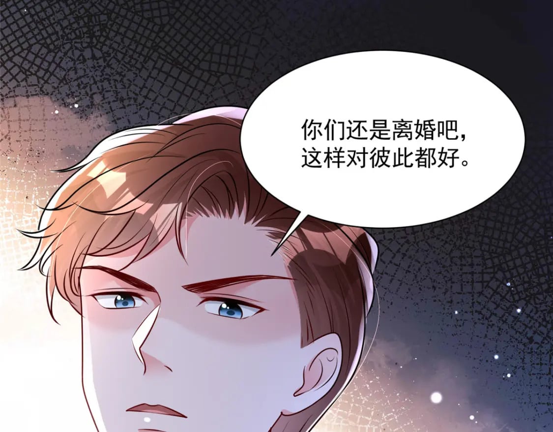 67 我真是他的女人啦31