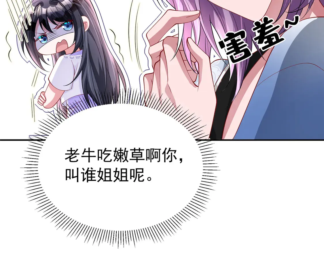 164 此女应为帝48