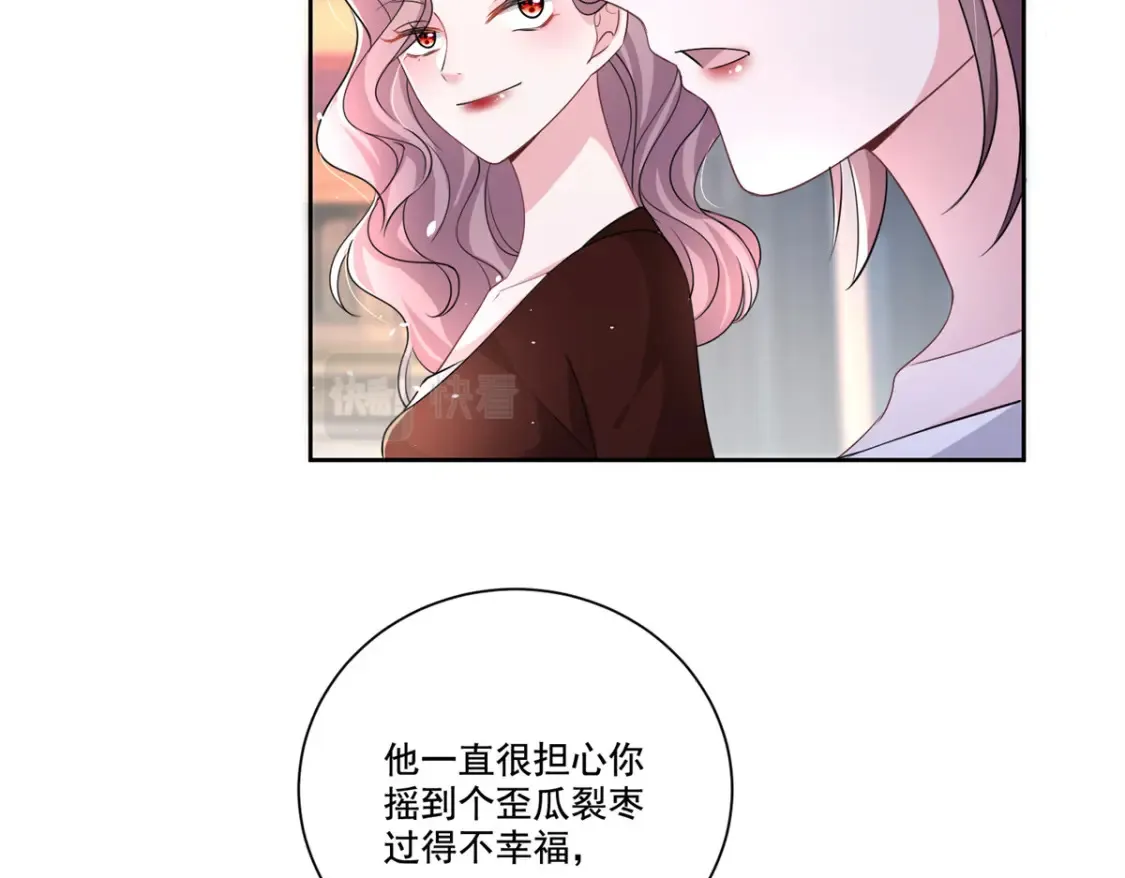 26 看我的独家大料！70