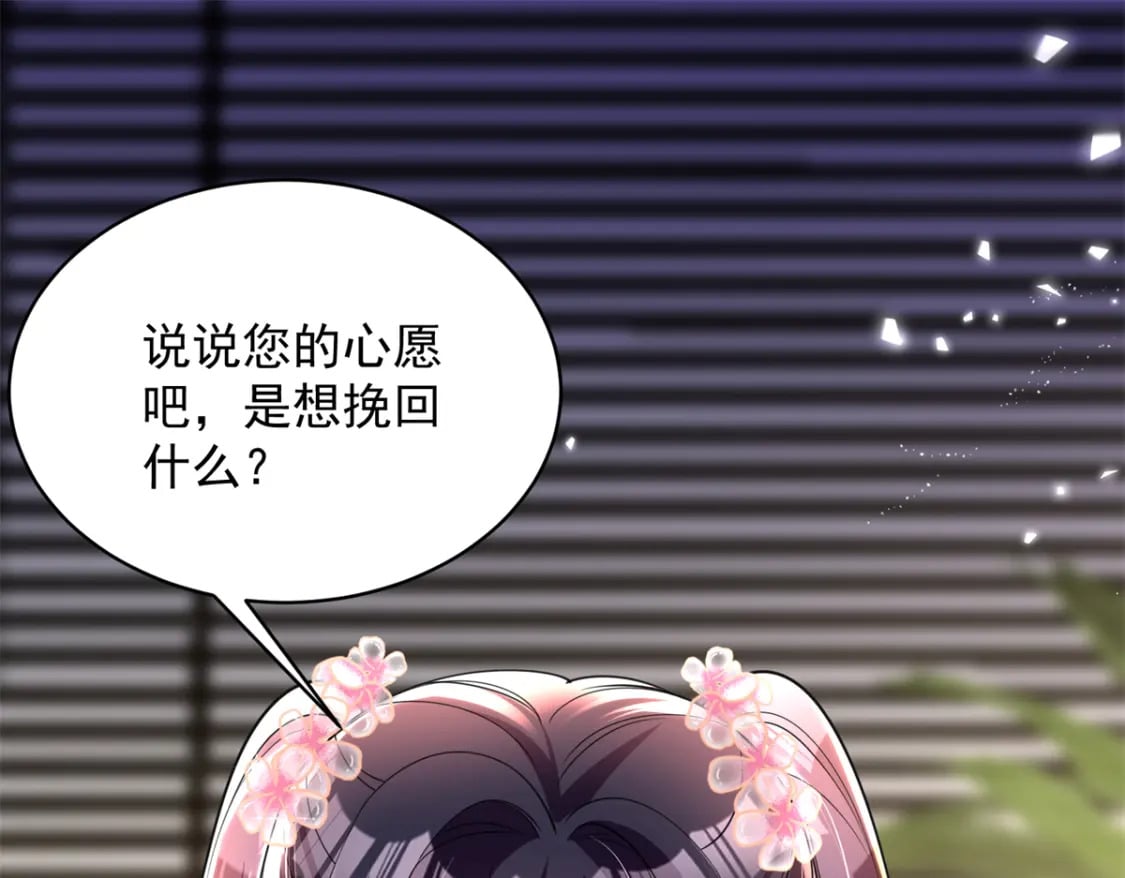 61 是宝宝……？19