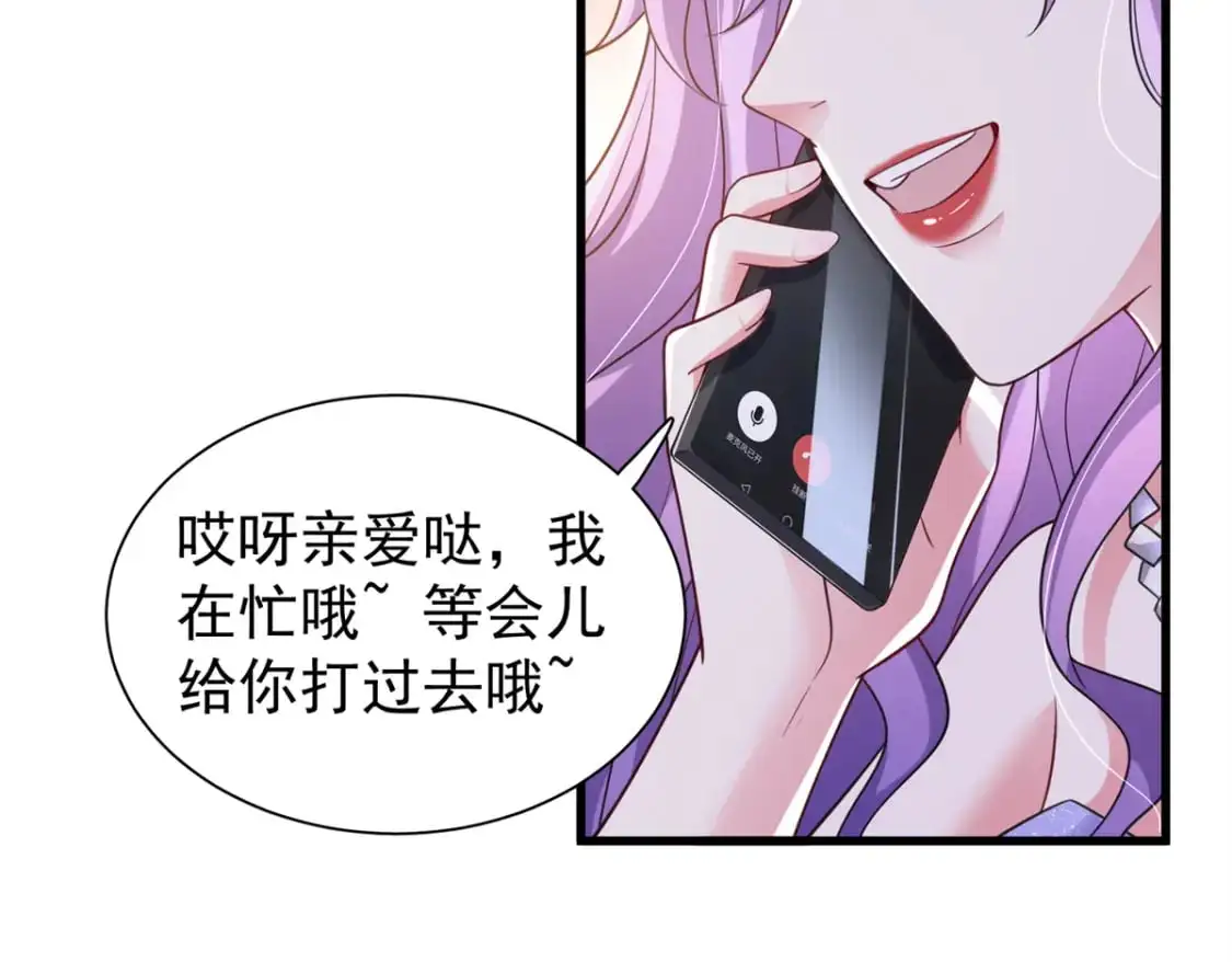 115 跪下来叫爸爸20