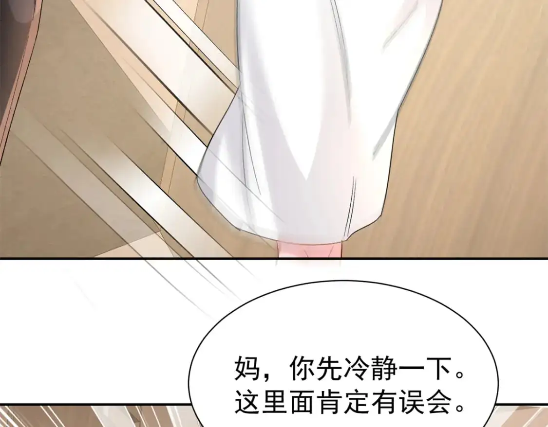 136 给老婆认错12