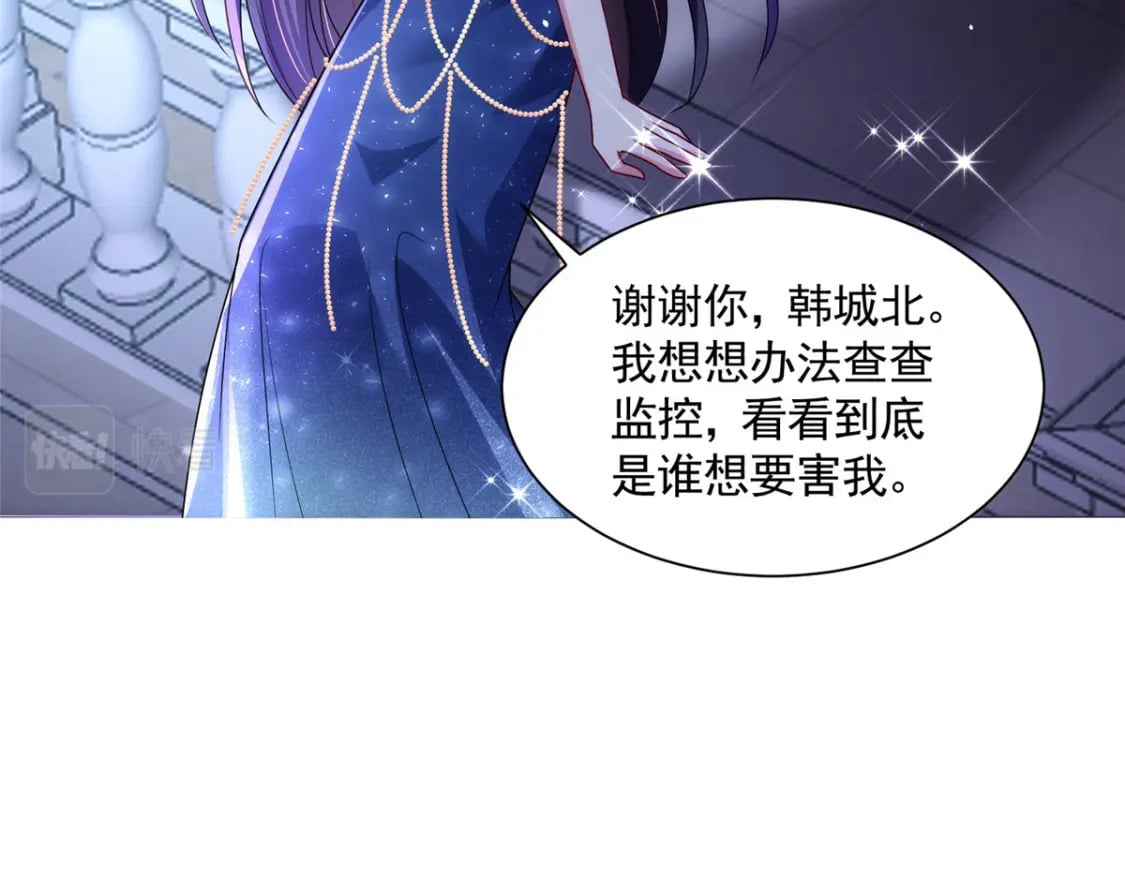 64 小鱼尾不接我电话？！99