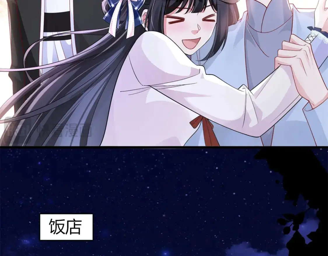 125 夜星光耍酒疯11