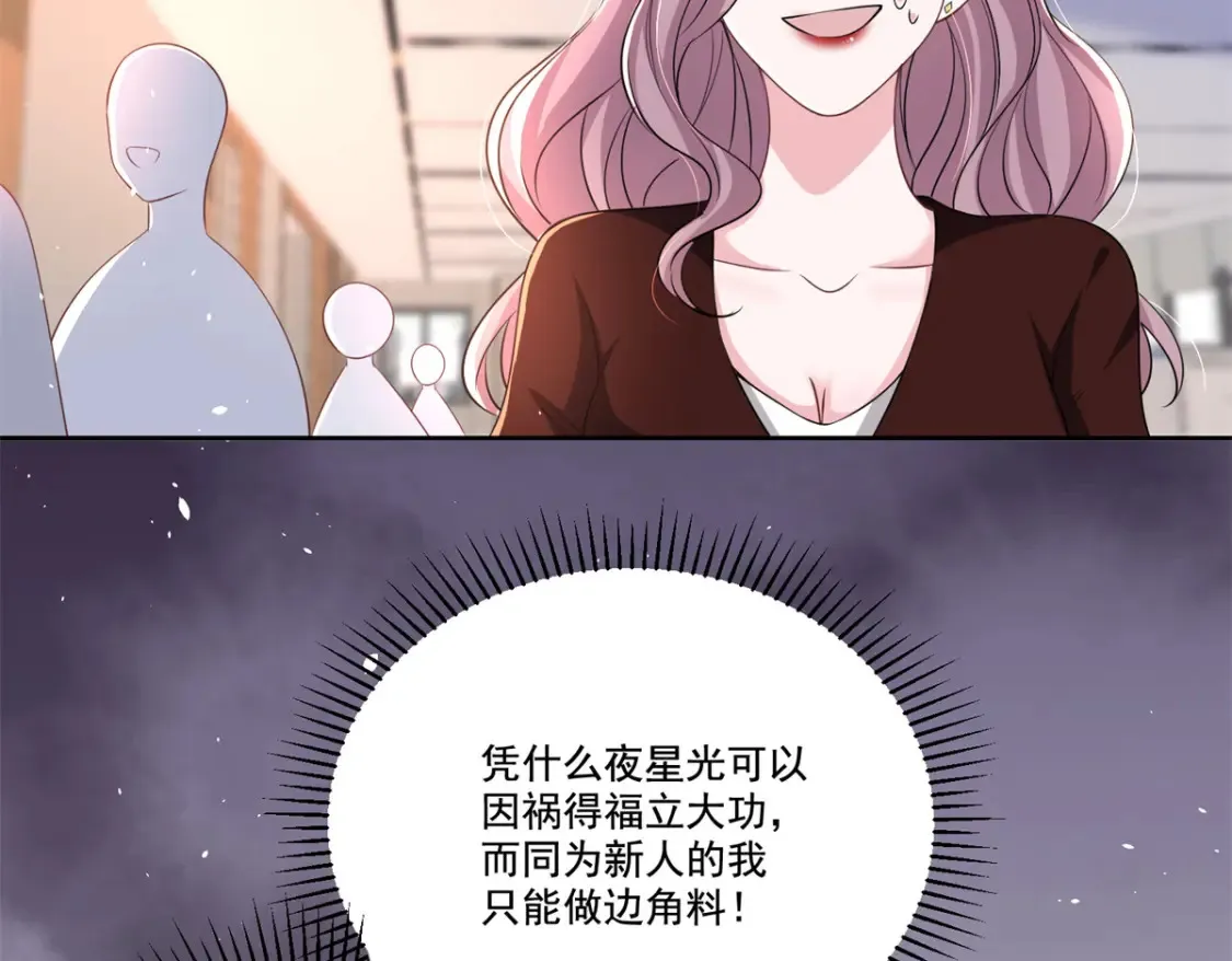 26 看我的独家大料！55