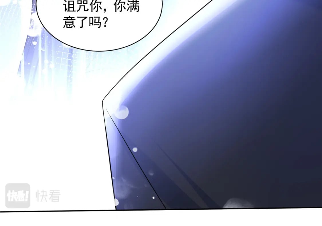 46 夜君擎的生日60