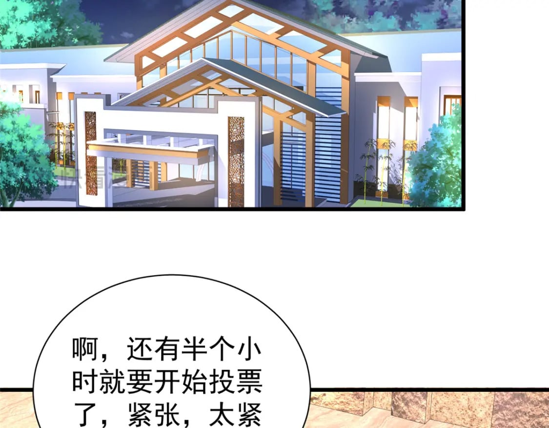 105 解药34
