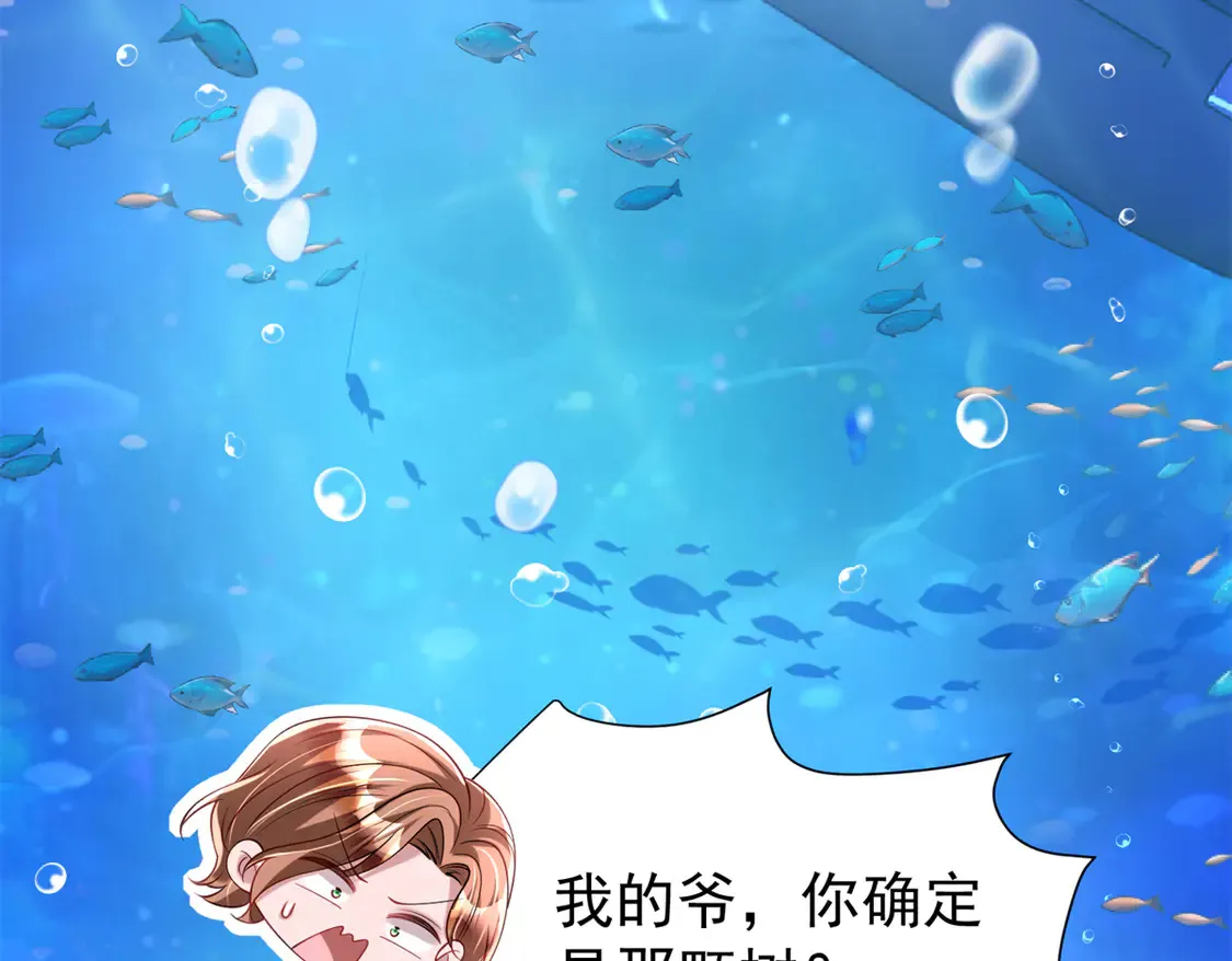 170 小鱼尾是海底女王？！78