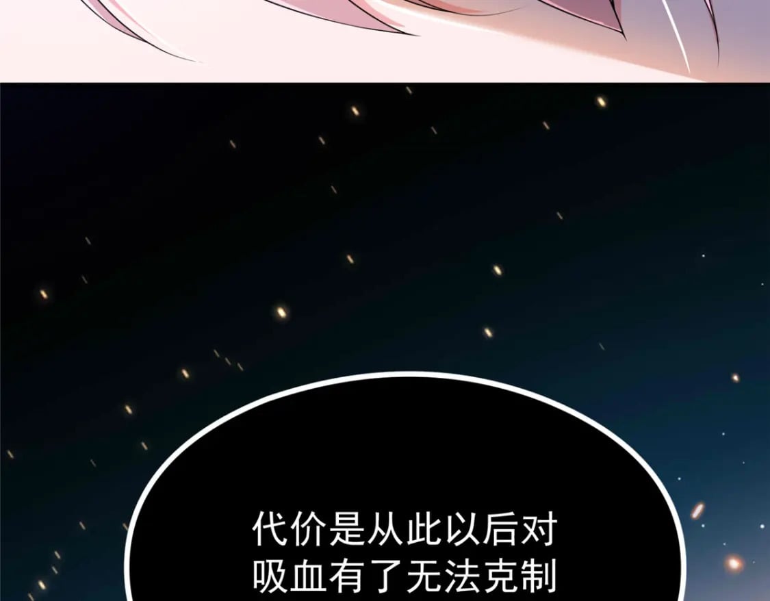 73 他应该能熬过去吧……10