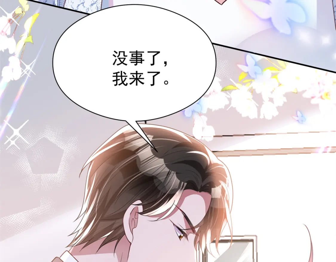 72 代价是……吸血8