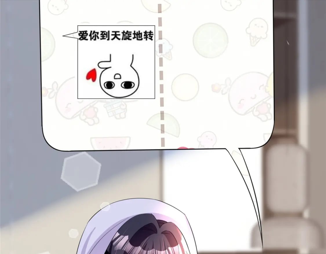 56 他没中爱情蛊？！162