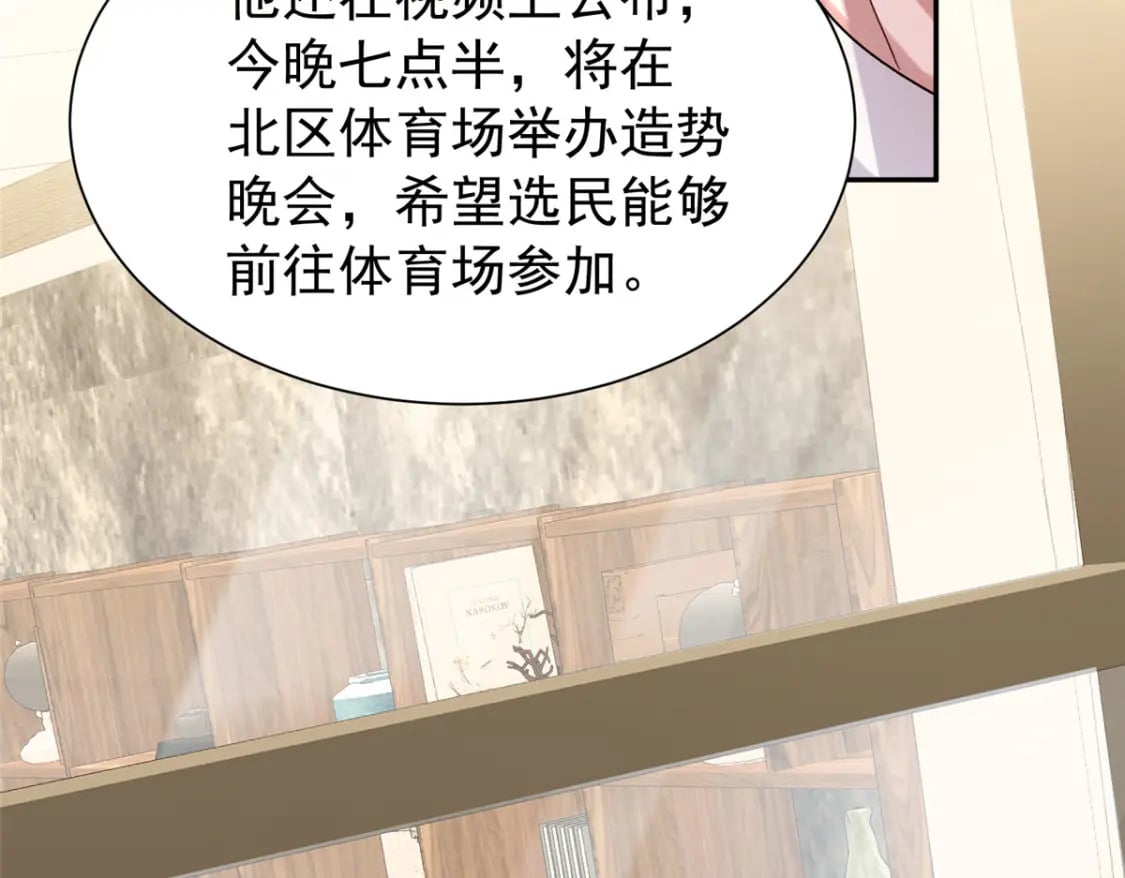 102 鲤鱼少女92