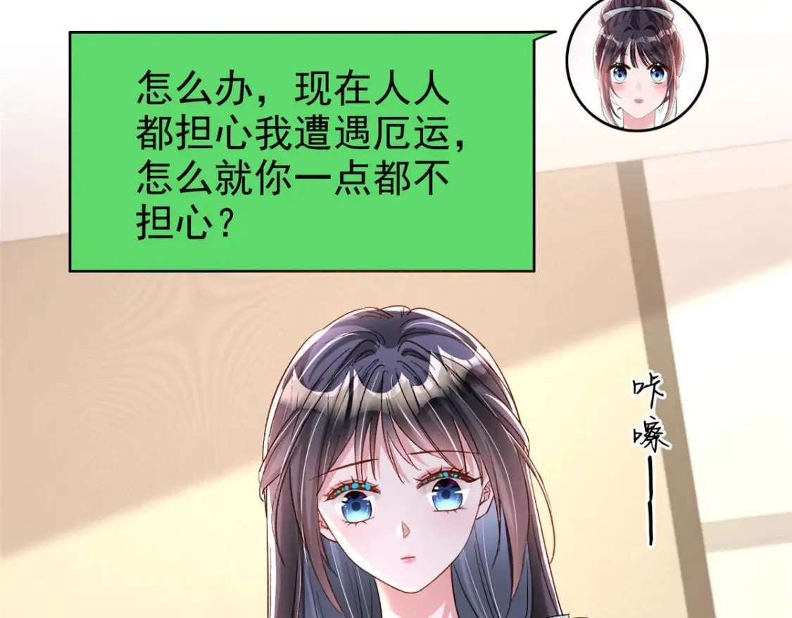 143 旺我！旺我！快旺我！10