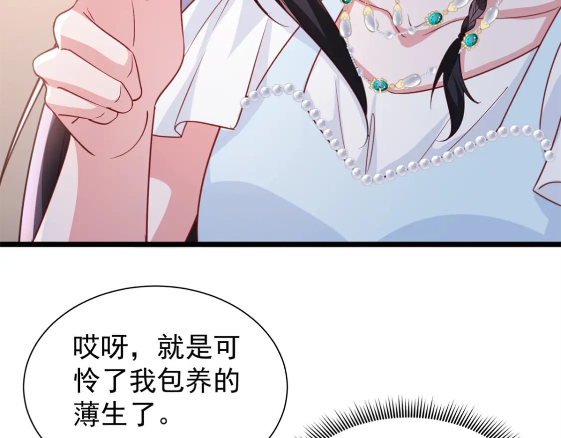 109 我们的误会还没解开呢50