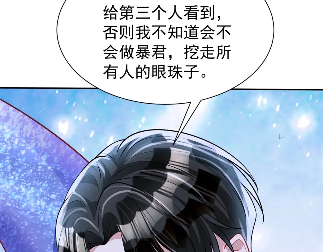 149 我想吃鱼了，怎么办？111