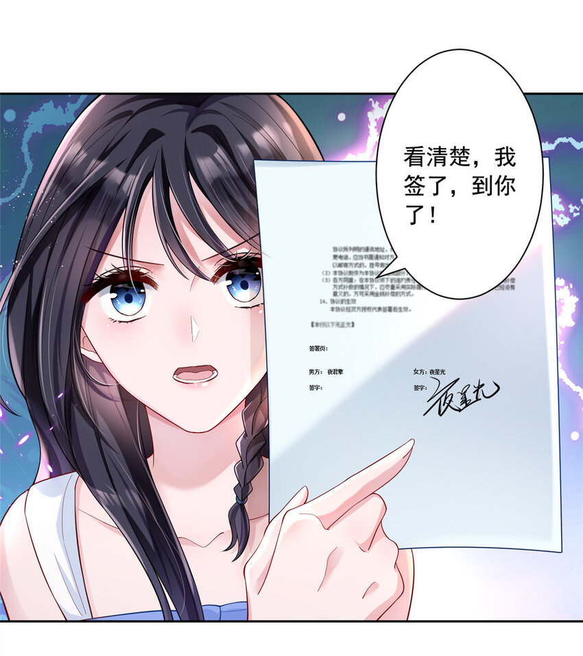 03 我接受分配！18