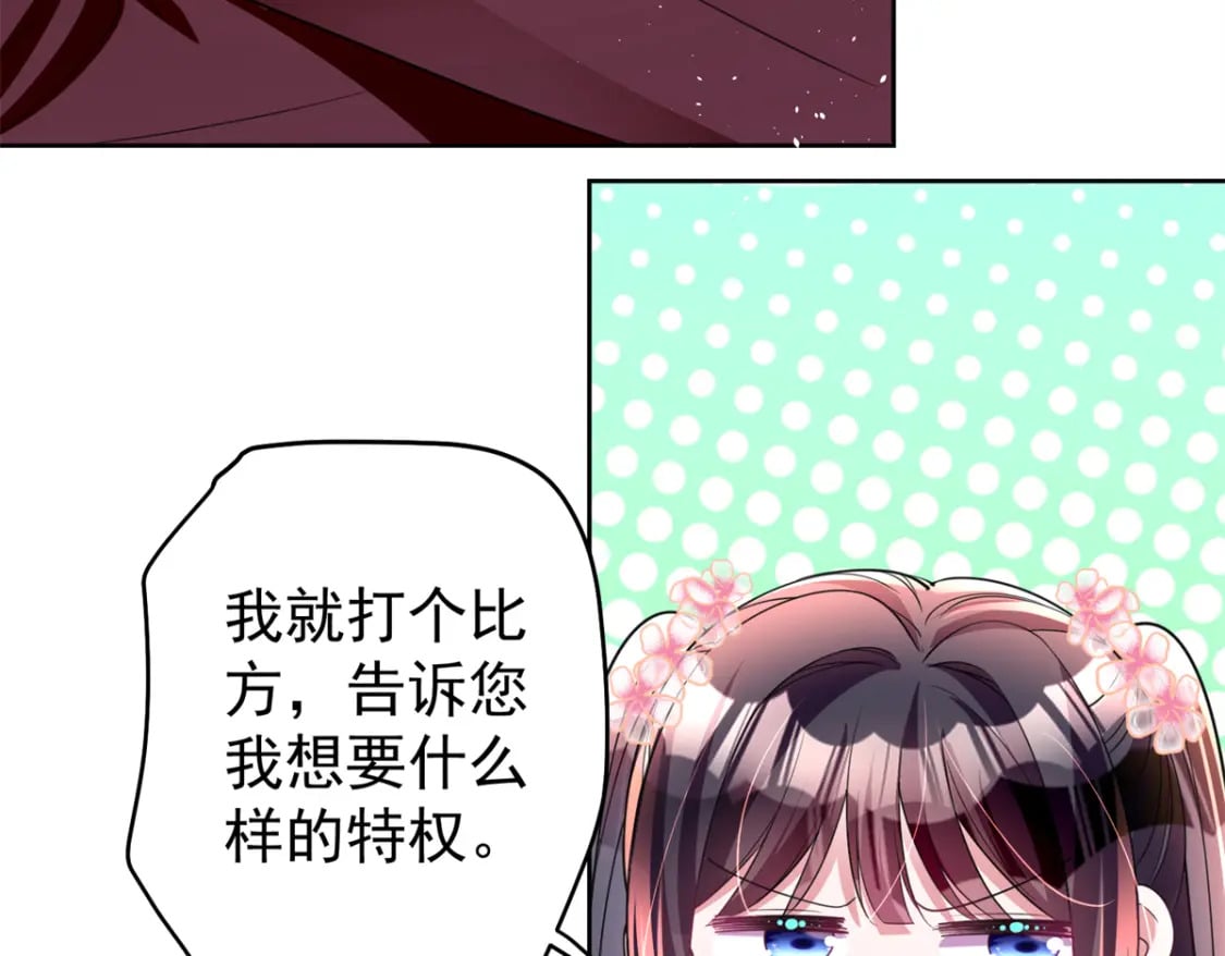 61 是宝宝……？63