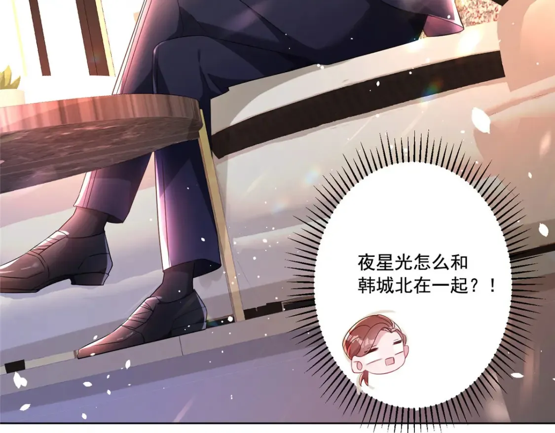 16 你的，女人？47