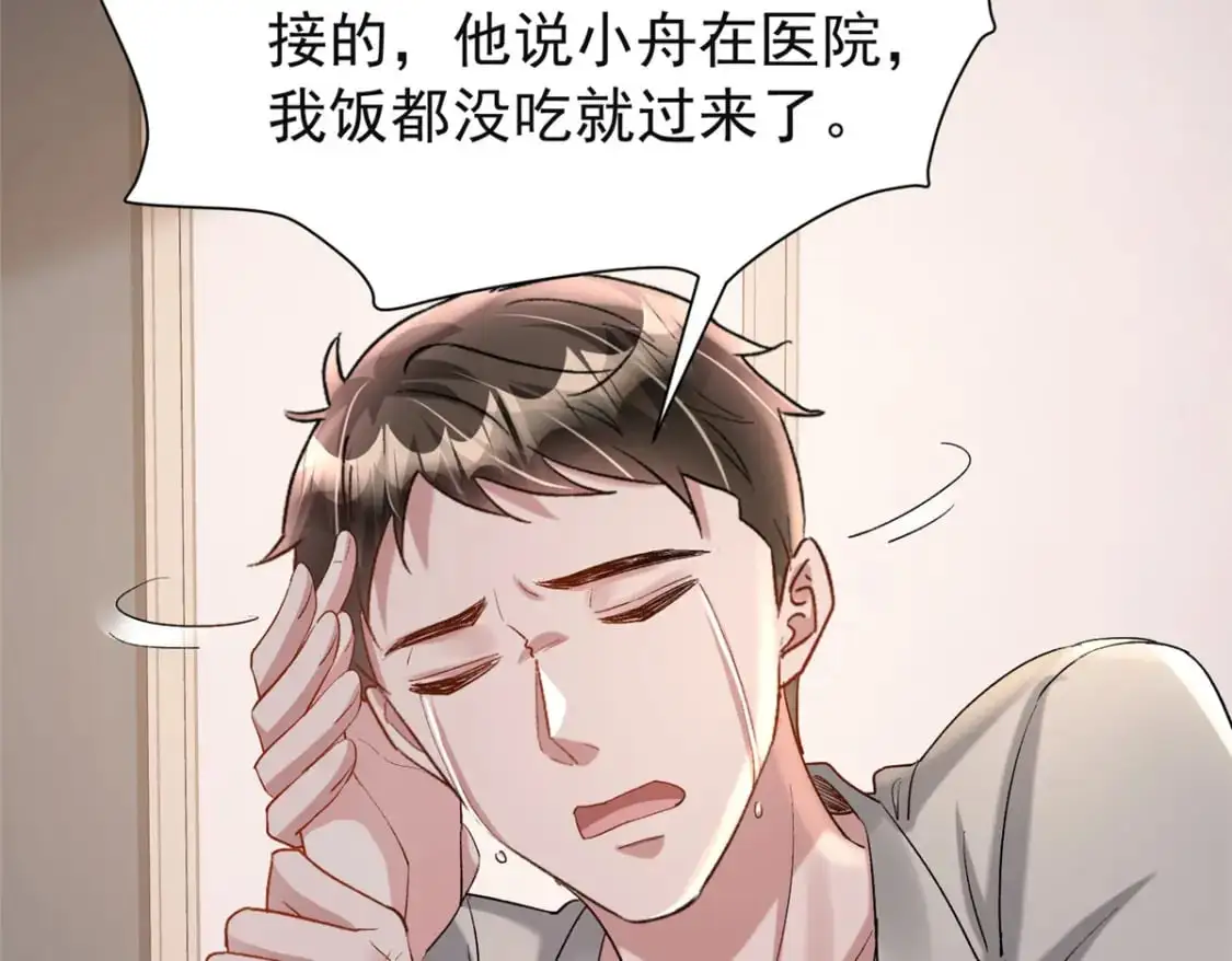 124 被自己丑晕了63