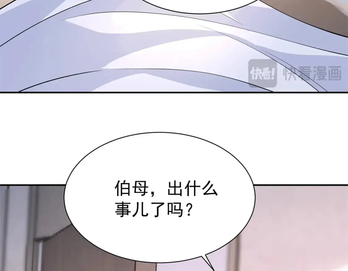 133 夜君擎说谎了？88