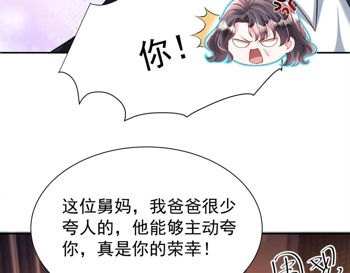 146 未必是独一无二的美人鱼30