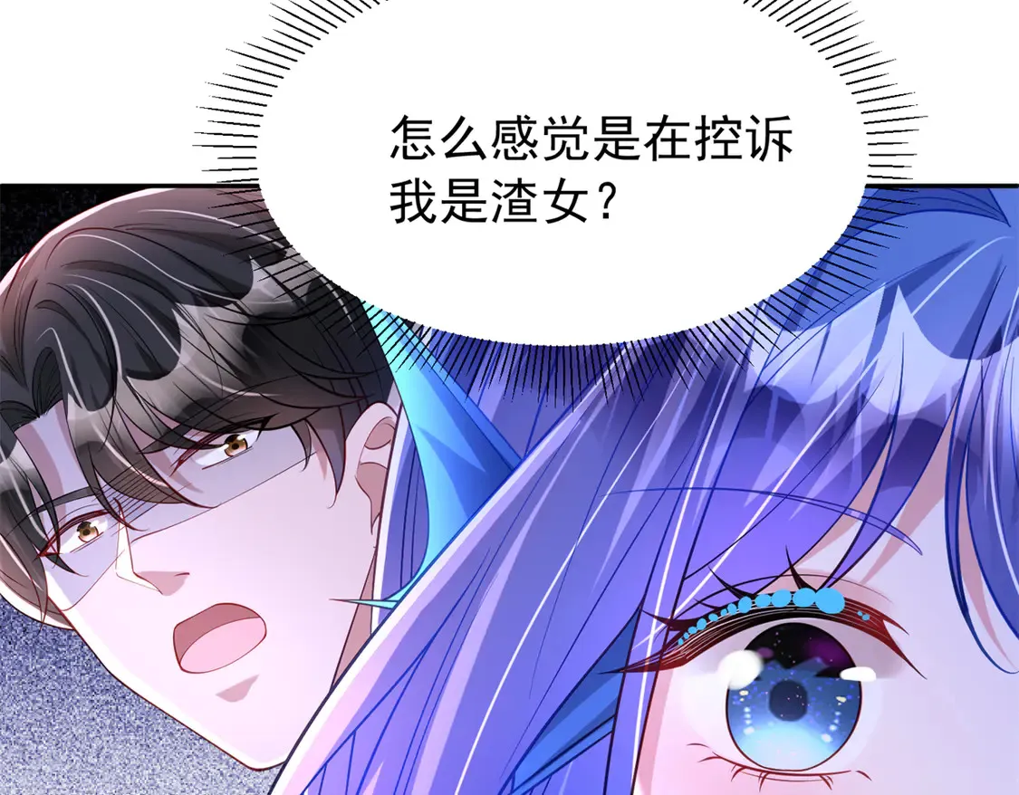 170 小鱼尾是海底女王？！108