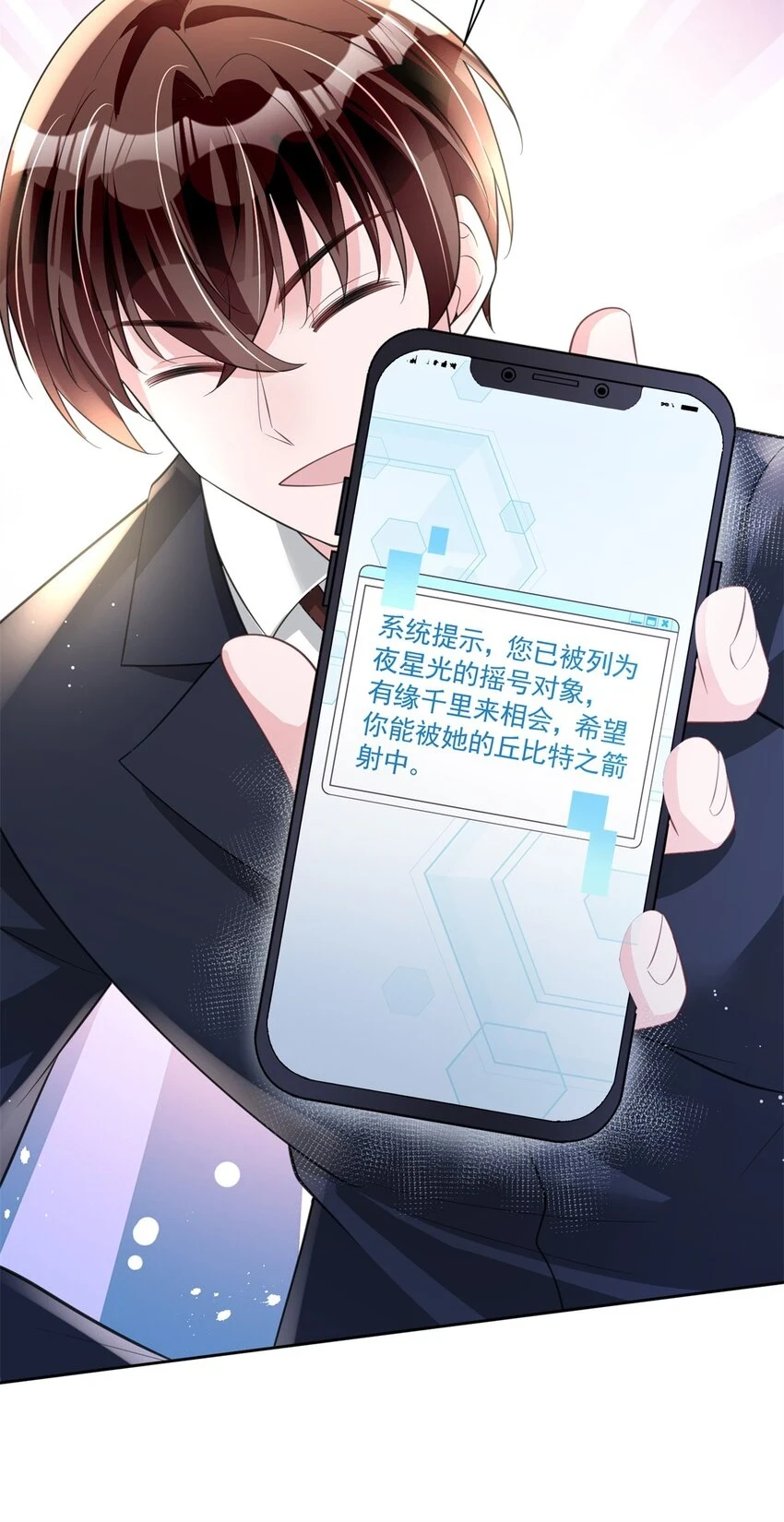 44 你们能有什么缘分47