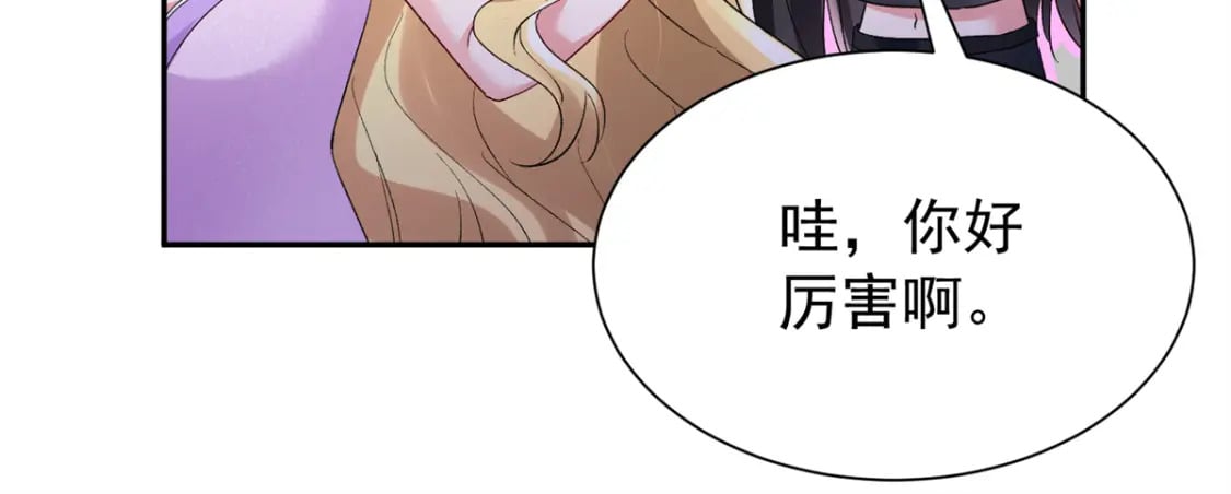 98 妈妈好厉害！18