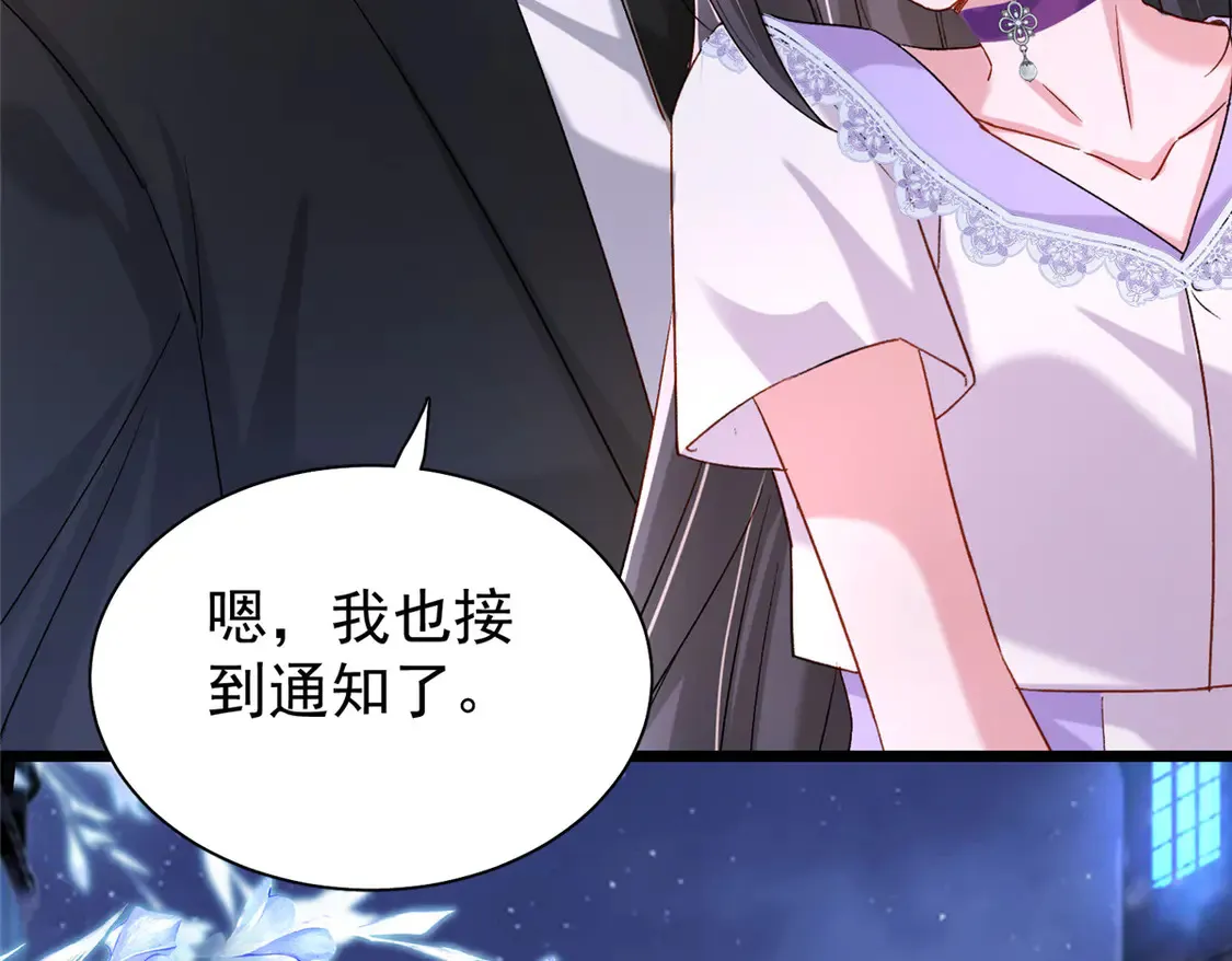 165 怀孕了？23