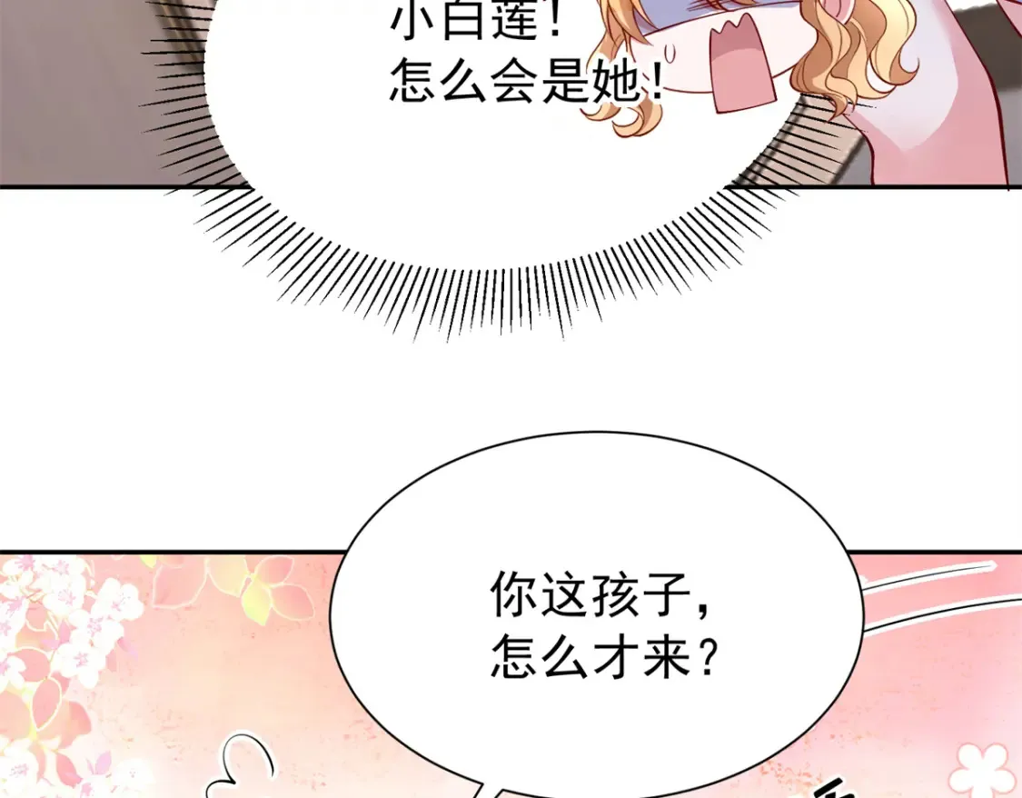 144 一年抱俩，两年抱四51