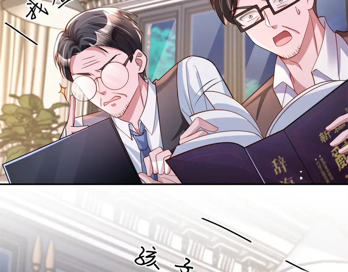 166 锦鲤少女有宝宝了！6