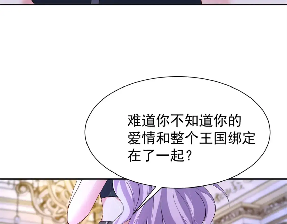 112 你动了什么歪心思42