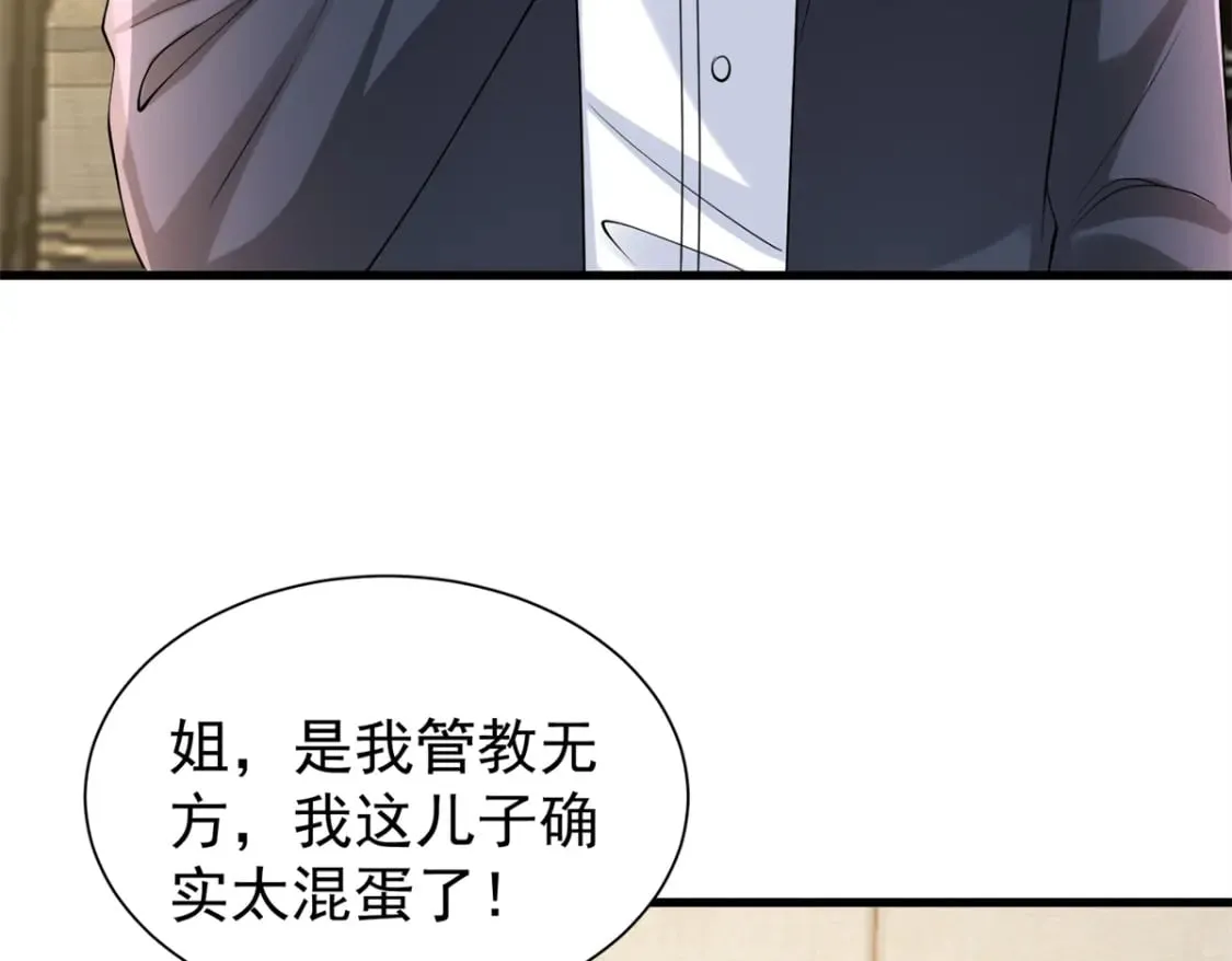 137 被误会的滋味55