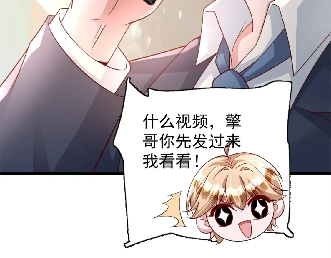152 那条美人鱼是谁！？56