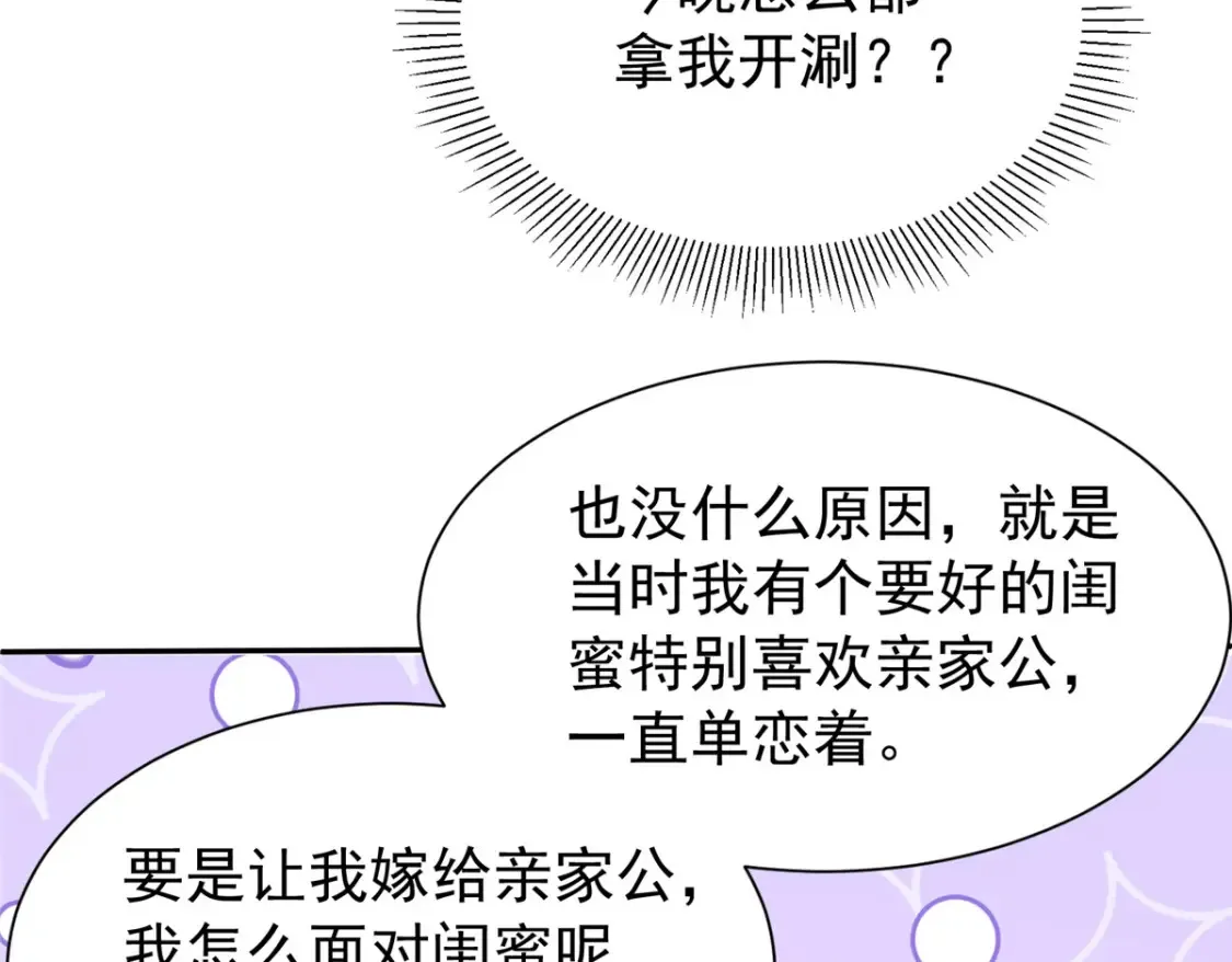 155 霸占对方的身体50