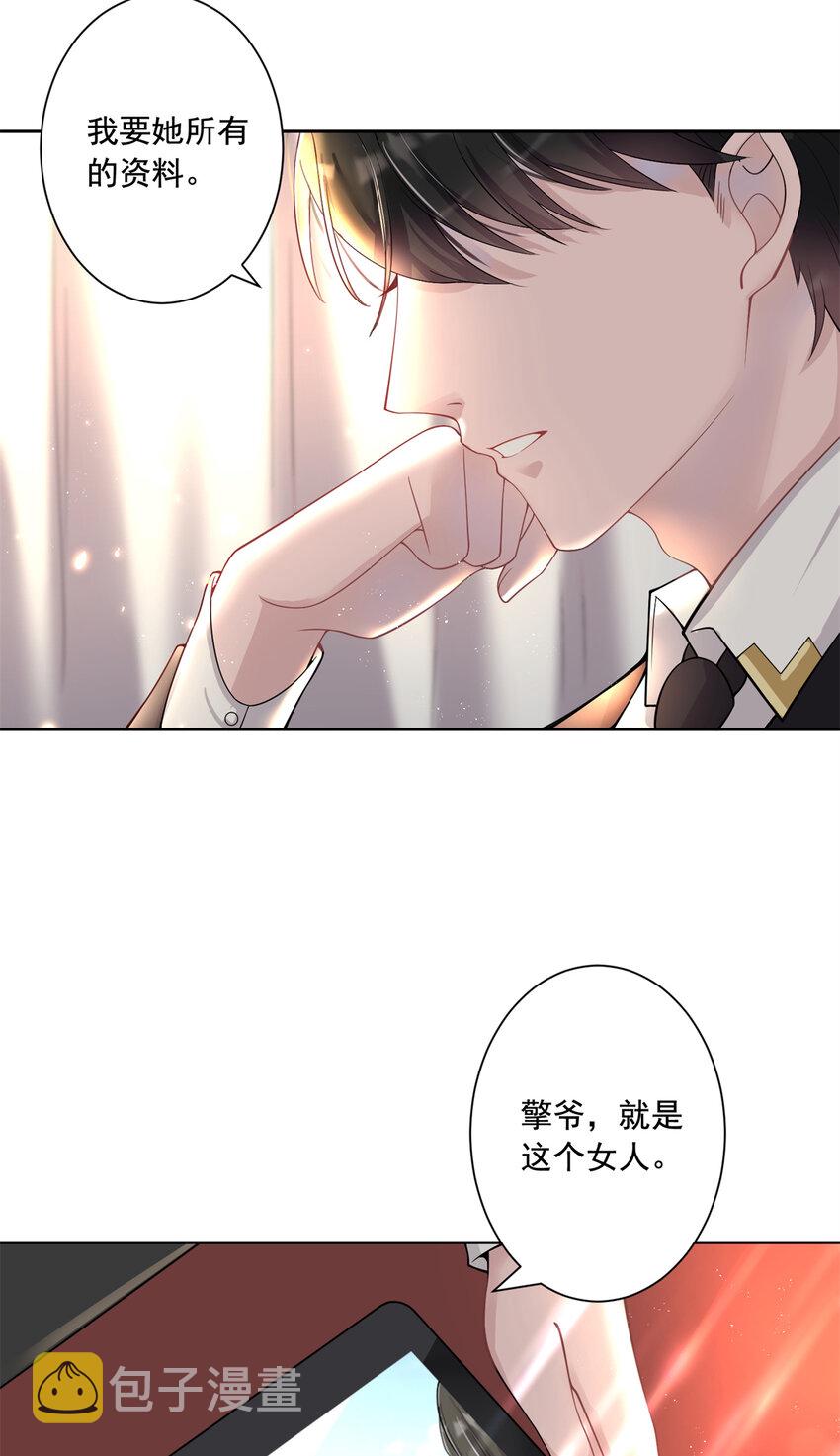 02 我也是美人鱼！8