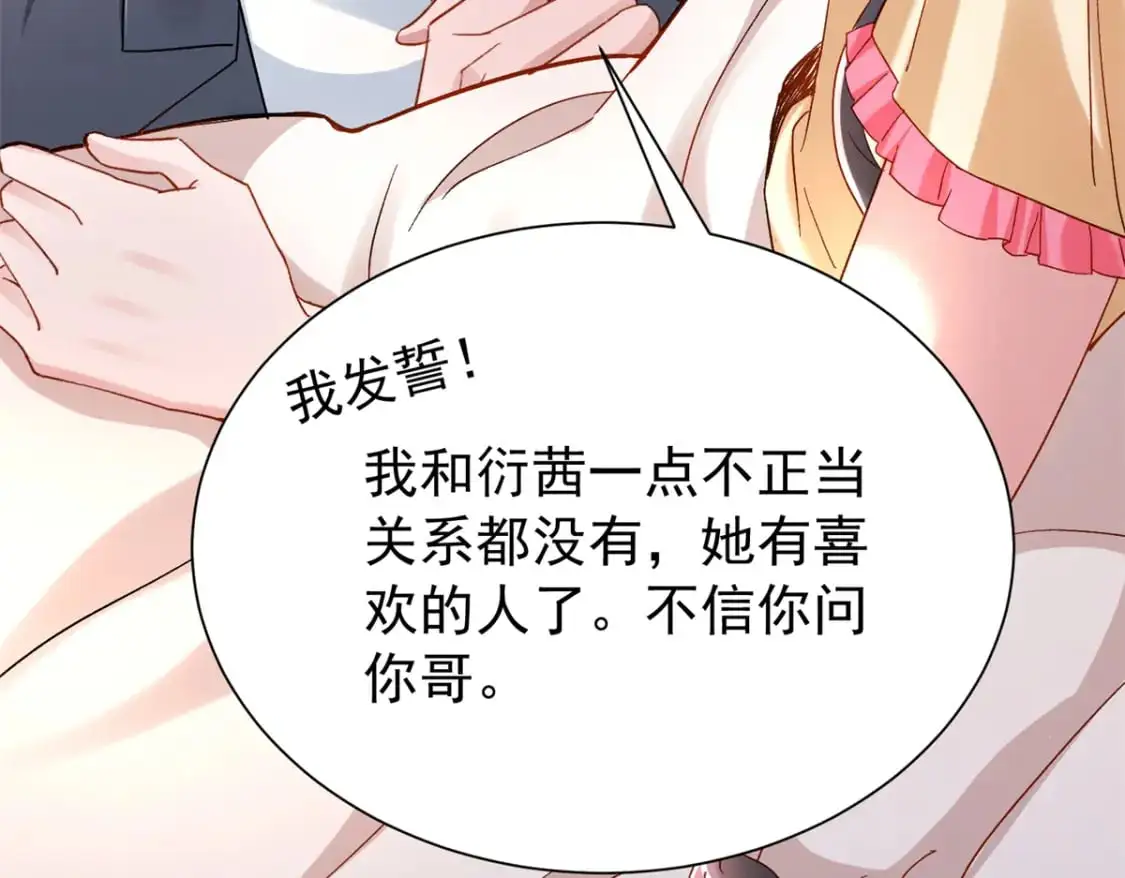 136 给老婆认错98