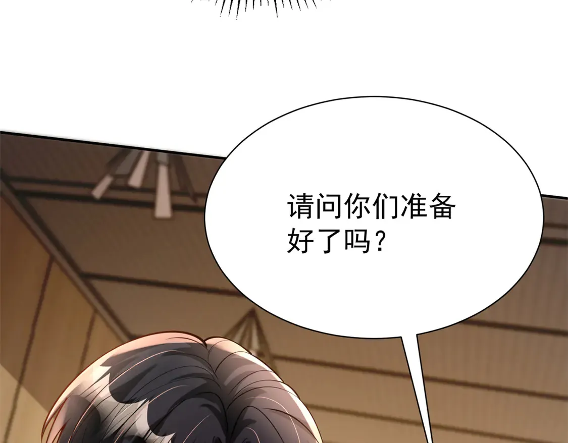 166 锦鲤少女有宝宝了！30