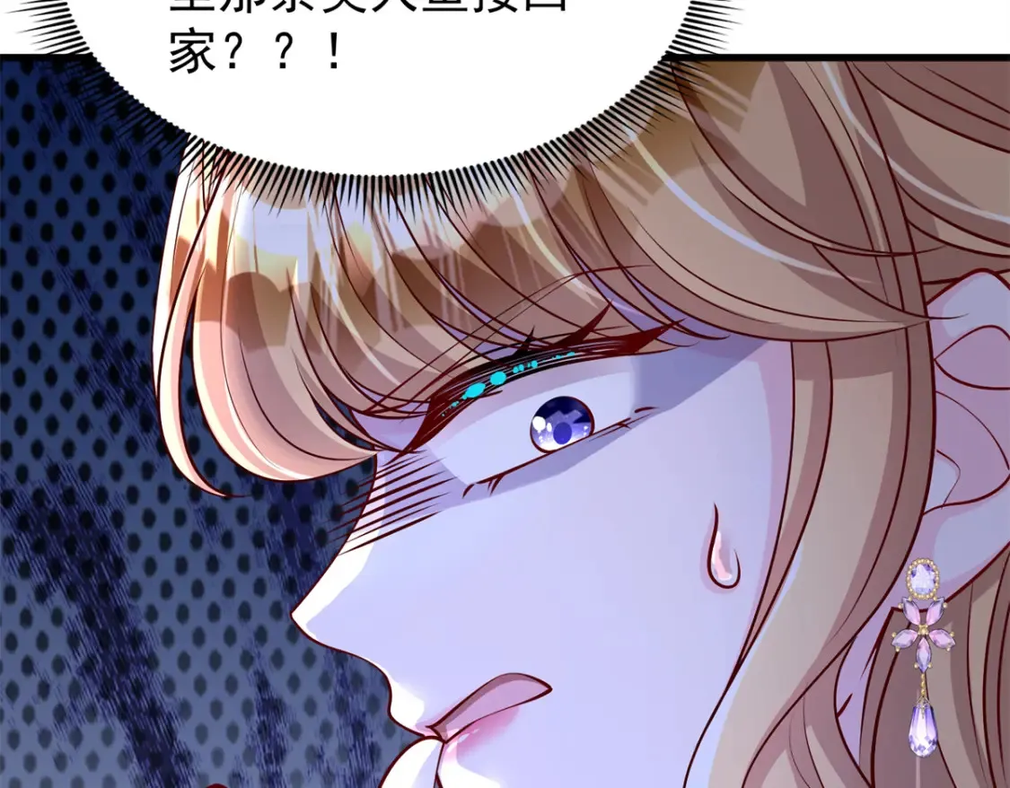 152 那条美人鱼是谁！？106