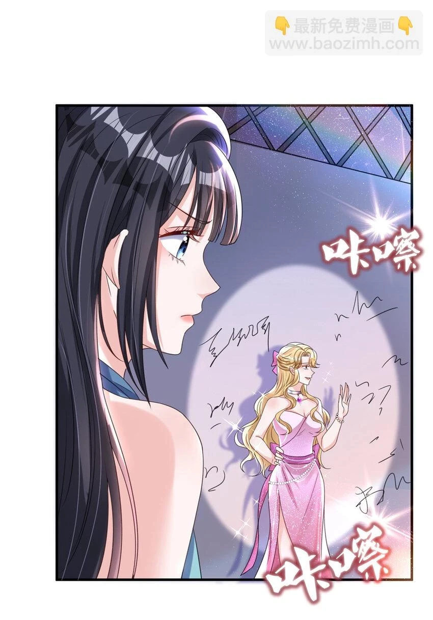 34 夜大总裁，实力护妻36
