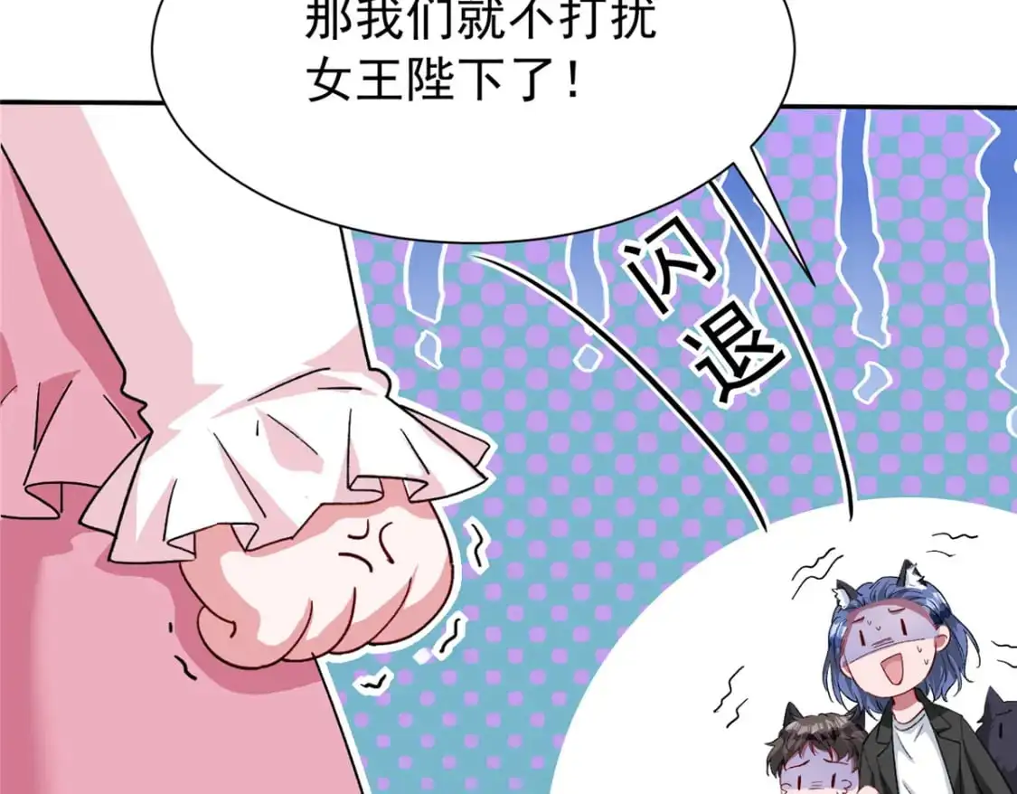 132 夜君擎有别的女人？49
