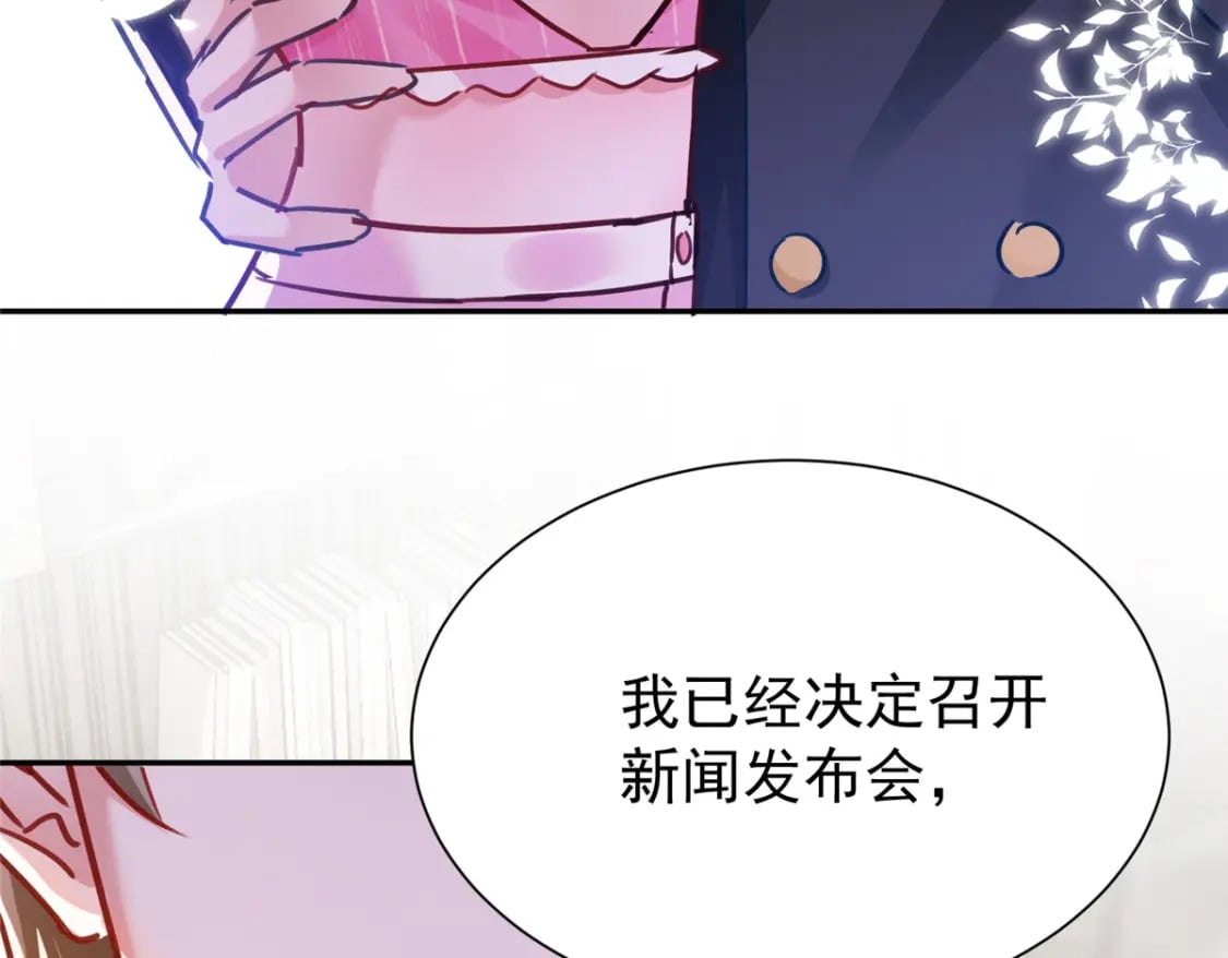 91 你儿子管别人叫爸爸了！61