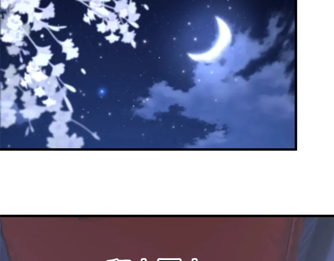 163 作成大佬的白月光50