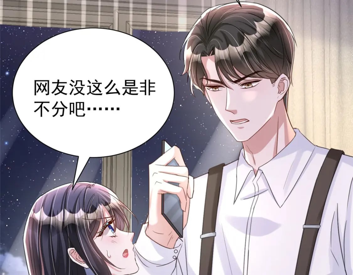 97 真的要兄弟相残吗？107