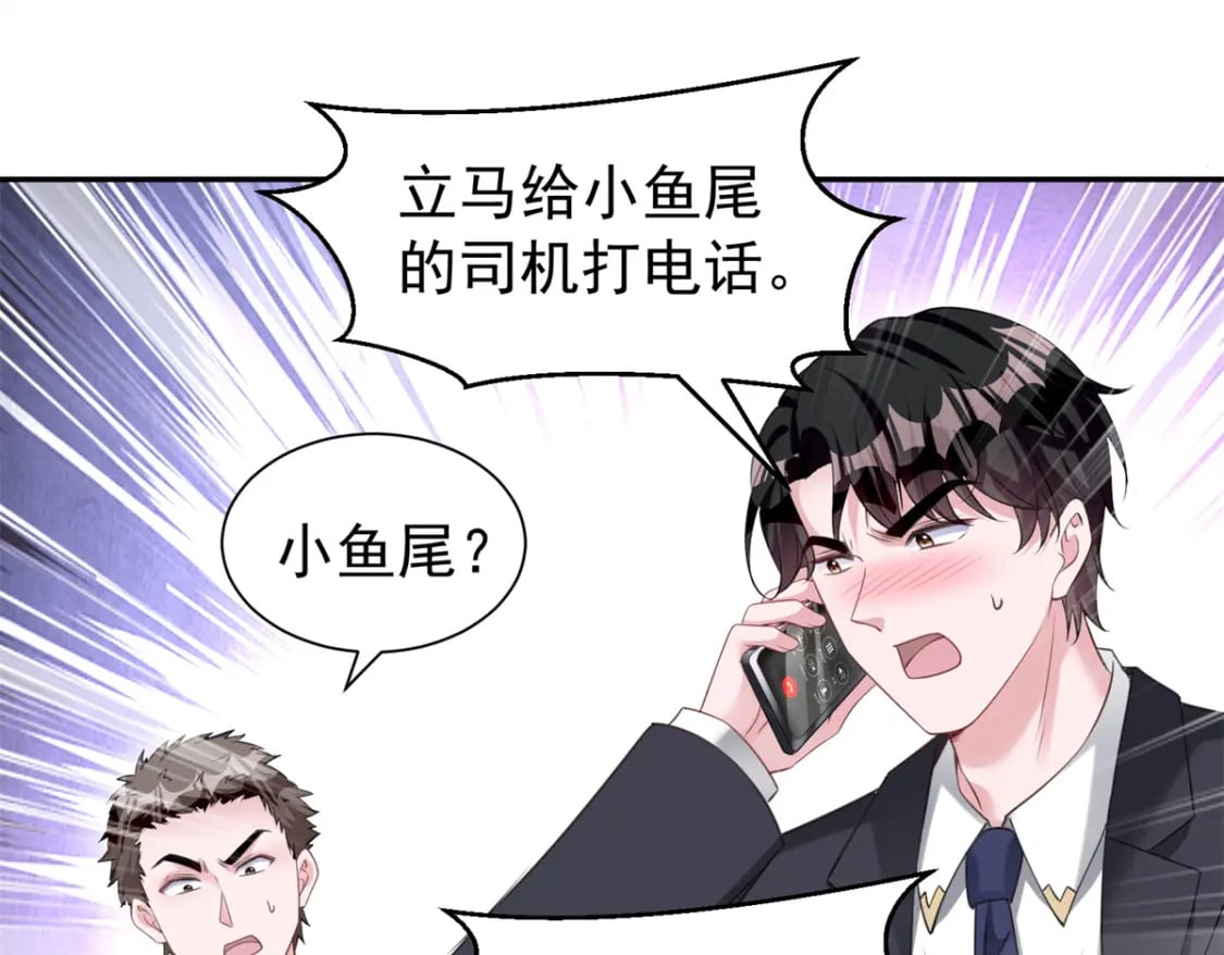 55 夜星光，危机！22