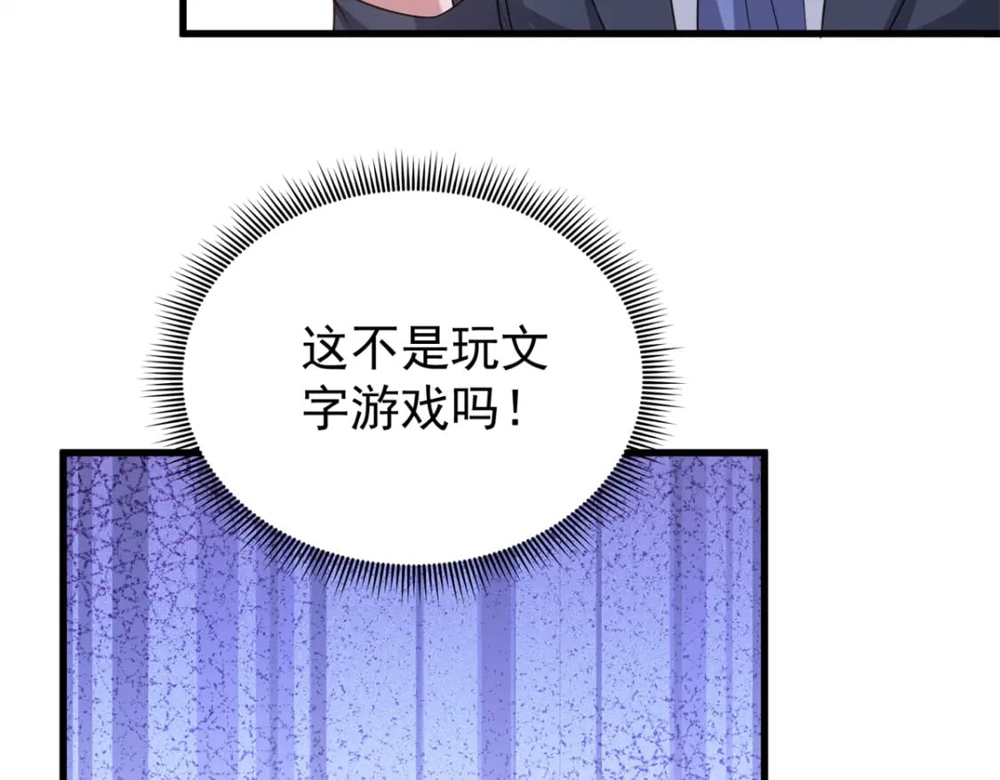 101 变成鱼给你看67