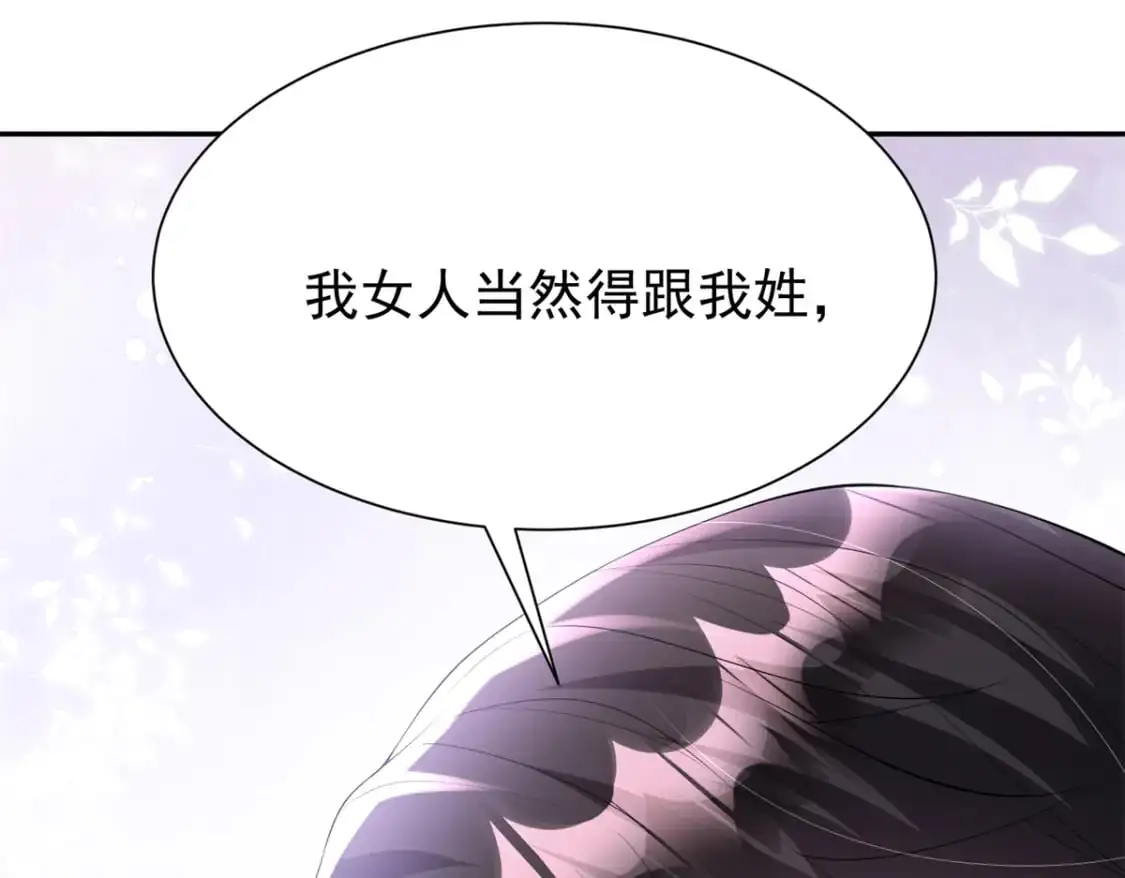 112 你动了什么歪心思100