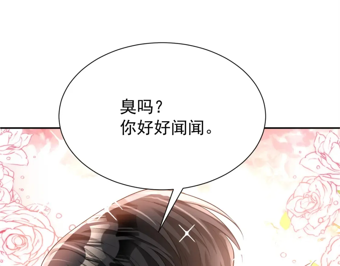 149 我想吃鱼了，怎么办？82