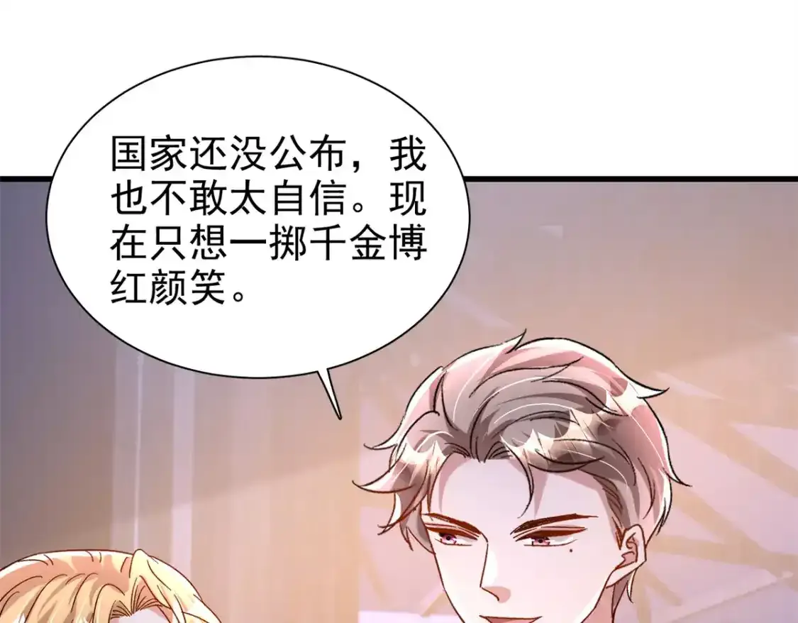 139 拍卖会74